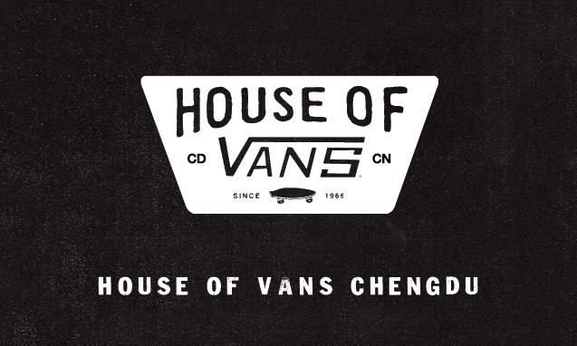 House of Vans 成都站，领票信息请看这里